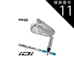 ＼20%OFFクーポン対象／種類11：S/＃4[左用] ピン iDi ユーティリティアイアン ALTA J CB BLUE シャフトのサムネイル