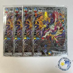 モーニングABYFLHAカイザー / ラストGOLDENドラゴン 4枚 [DM25EX4