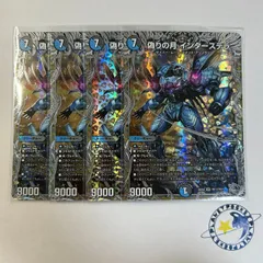 偽りの月 インターステラ 銀 4枚 [DM25EX4]