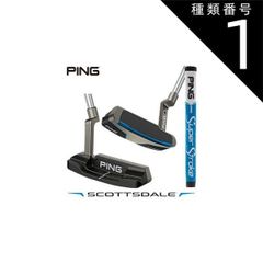 ⭐︎激レア PING SCOTTSDALE ANSER 34インチ 復刻版 - メルカリ