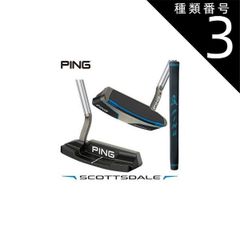 PING SCOTTSDALE CRAZ-E パター 中尺38インチ レフティ - メルカリ