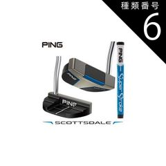 ピン スコッツデールテックパター 37インチ - メルカリ