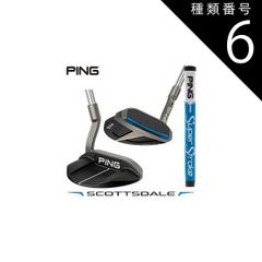 スコット Scott T3H 12'8'' WT6番 スペイ 美品 ケースに傷 - メルカリ