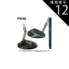 超美品 希少 パター PING オスロ3 PLD 34インチ PP58L - メルカリ