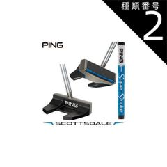 2026・PING SCOTTSDALE ALLY BLUE H パター #34 - メルカリ