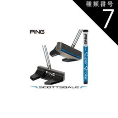 美品・希少】SUB70 サブセブンティー 削り出しパター スコッティ