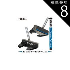 ピン SCOTTSDALE TEC ALLY BLUE H パター1970077 - メルカリ