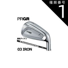 PRGR（プロギア） 02アイアン 2020年 5本セット 純正ディアマナ（S
