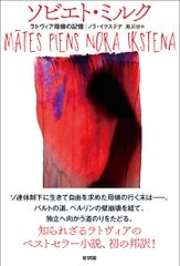 ヘルミーナ・ティールロヴァー ガリク・セコ DVD BOX 3本入り短編集