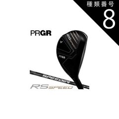良品】プロギア RS ジャスト 1W 5W 4UT 3本セット SR - メルカリ