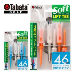 タバタ リフトティーソフト 超ロング 46 GV0449のサムネイル