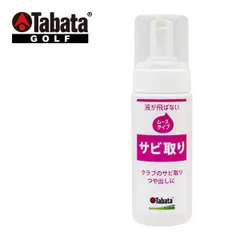 タバタ サビット・ムース GV0536のサムネイル