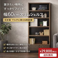 ニトリ　グレン　棚板　ホワイト　まとめ売り　16セット ニトリ グレン 棚板 ホワイト まとめ売り 16セット - メルカリ