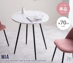 廃番品 無印良品 サイドテーブル MONO TABLE lichtgallery - メルカリ