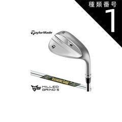 テーラーメイド ミルドグラインド5 DG115MID S200 48 52 56 - メルカリ