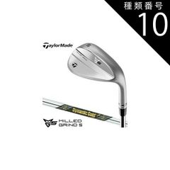 テーラーメイド ミルドグラインド5 DG115MID S200 48 52 56 - メルカリ