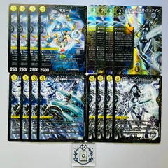 沈黙の守護者、シュタイン【4枚】｜マガーオ【4枚】｜「終わった物語を再開するのは不毛です」【4枚】｜「大人しく語られるだけの存在になりなさい」【4枚】（DM25EX4）【合計16枚】