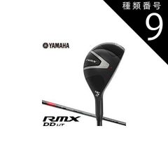 新品】ヤマハ RMX DD 2026 6U テンセイGR u50 SR - メルカリ