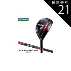 YONEX EZONE GT 2022アイアンセット 6-9,P,A,A/S,S - メルカリ
