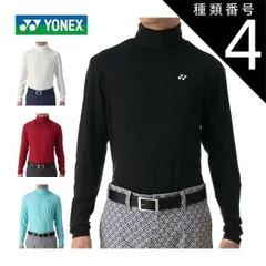 種類4：ワイン(021)/LL ヨネックス ユーカリコットン タートルネック 長袖シャツ ゴルフウェア メンズ M-3L GWF1602 