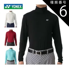 種類6：サックス(027)/3L ヨネックス ユーカリコットン タートルネック 長袖シャツ ゴルフウェア メンズ M-3L GWF1602 