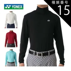 種類15：ホワイト(011)/M ヨネックス ユーカリコットン タートルネック 長袖シャツ ゴルフウェア メンズ M-3L GWF1602 