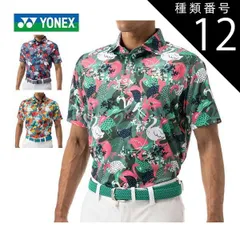種類12：ネイビーブルー(019)/M ヨネックス ウェア メンズ ゴルフ ベリークール エアリリース フラミンゴ総柄 半袖ポロシャツ GWS1176 M-3L 