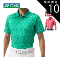 種類10：クリスタルピンク(650)/M ヨネックス ウェア メンズ ゴルフ ベリークール エアリリース ジャカード総柄 半袖ポロシャツ GWS1178 M-3L 