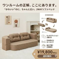T*J様 Wannaes ソファー アイボリー T*J様 Wannaes ソファー アイボリー - メルカリ