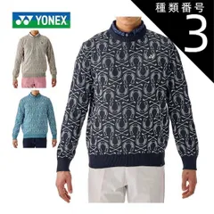 種類3：スモークブルー(376)/LL ヨネックス 総柄 クルーネック セーター ゴルフウェア メンズ 2025年春夏モデル M-3L GWS2064 