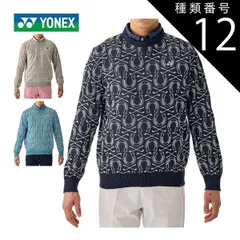 種類12：スモークブルー(376)/M ヨネックス 総柄 クルーネック セーター ゴルフウェア メンズ 2025年春夏モデル M-3L GWS2064 