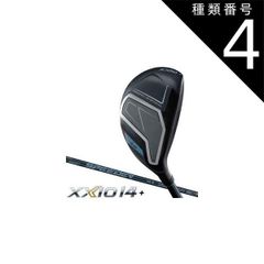 2026ゼクシオ14＋ハイブリッドH5 SPEEDER NX DST（S）正規品 - メルカリ