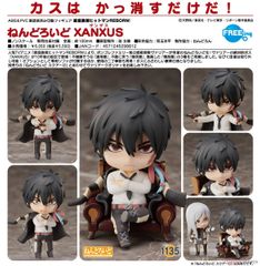 ねんどろいど XANXUS ザンザス 1135 家庭教師ヒットマンREBORN! - メルカリ
