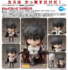 2026年最新】xanxus ねんどろいどの人気アイテム - メルカリ