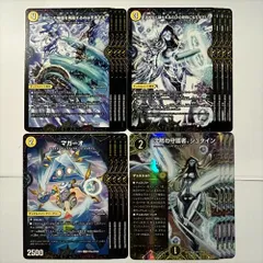 DM25EX4SPR1 沈黙の守護者、シュタイン 各 4枚セット