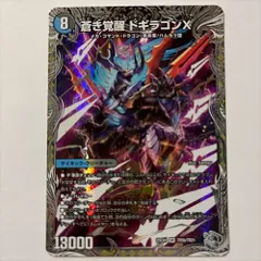 2026年最新】レッドゾーンバスター スリーブの人気アイテム - メルカリ