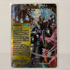 DM25EX4SPR2秘  戦略の芸術家、バンキッシュ シークレット 1枚