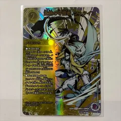 DM25EX4SPR1秘 沈黙の守護者、シュタイン シークレット 1枚