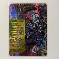 暗黒の精霊大使 キサラギ シークレット　3枚 デュエルマスターズ 販売情報】 🟪覇王の特権大使、キサラギ