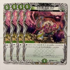 構築済み】青眼（ブルーアイズ）デッキ 40枚＋EX15枚｜原石ギミック