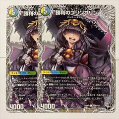 DM25EX4SPR2秘 戦略の芸術家、バンキッシュ シークレット 1枚 - メルカリ