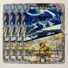 構築済み】青眼（ブルーアイズ）デッキ 40枚＋EX15枚｜原石ギミック