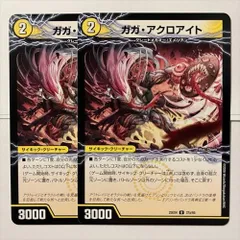 2026年最新】アクロアイトの人気アイテム - メルカリ