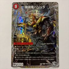 DM25EX4SPR3 覇王の特権大使、キサラギ 各 4枚 - メルカリ