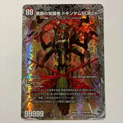 2026年最新】覚醒の鼓動 boxの人気アイテム - メルカリ