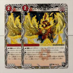 DM25EX4SPR8 覇王の特権大使、キサラギ 各 1枚 - メルカリ