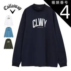 種類4：ホワイト(1030)/LL キャロウェイ CLWYロゴ スムース モックネック 長袖シャツ ゴルフウェア メンズ 2025年秋冬モデル M-3L C25233105