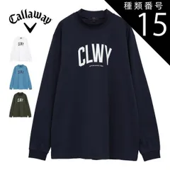 種類15：ネイビー(1120)/M キャロウェイ CLWYロゴ スムース モックネック 長袖シャツ ゴルフウェア メンズ 2025年秋冬モデル M-3L C25233105