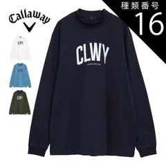 種類16：ホワイト(1030)/M キャロウェイ CLWYロゴ スムース モックネック 長袖シャツ ゴルフウェア メンズ 2025年秋冬モデル M-3L C25233105