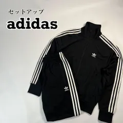 セットアップ　adidas 上下セット　ファイヤーバード　トラックジャケット